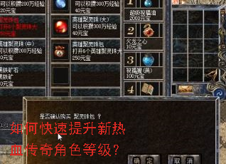 ��ο�����������Ѫ�����ɫ�ȼ���