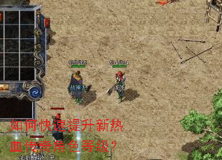 ��ο�����������Ѫ�����ɫ�ȼ���