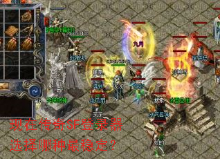 ���ڴ���SF��¼��ѡ���������ȶ���