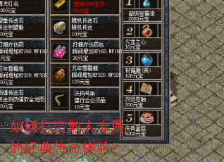 ��δ���ɢ��ר���ľ��䴫�����飿