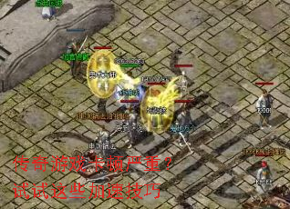 ������Ϸ�������أ�������Щ���ټ���