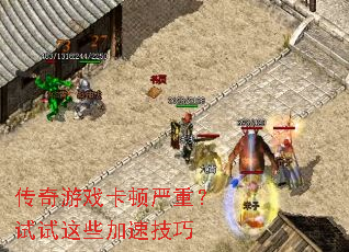 ������Ϸ�������أ�������Щ���ټ���