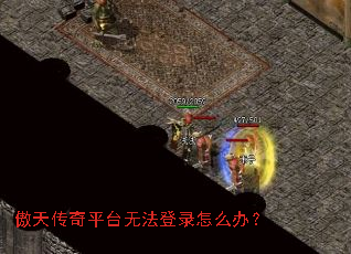 ���촫��ƽ̨�޷���¼��ô�죿