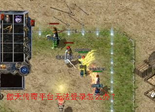 ���촫��ƽ̨�޷���¼��ô�죿