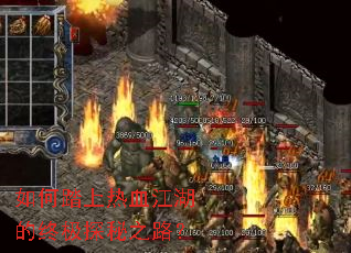 ���̤����Ѫ�������ռ�̽��֮·��