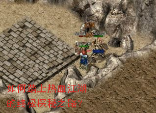 ���̤����Ѫ�������ռ�̽��֮·��