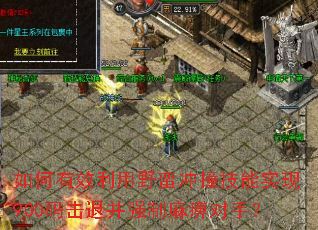 �����Ч����Ұ����ײ����ʵ��900����˲�ǿ����Զ��֣�