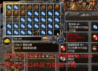 ��λ������󣿽��������V5854��302300249ս����ս����