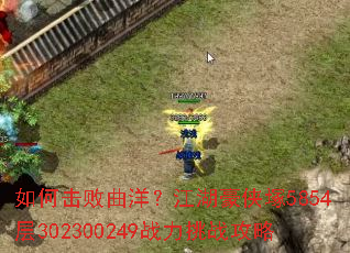 ��λ������󣿽��������V5854��302300249ս����ս����