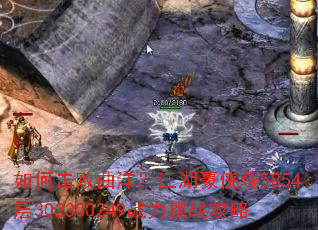 ��λ������󣿽��������V5854��302300249ս����ս����