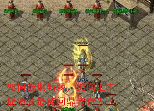 �������ն�����´��Ϲ��ؾ��������ʶ����棿