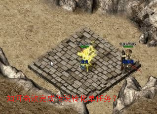 ��θ�Ч��ɴ�˵ת��������