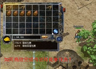 ��θ�Ч��ɴ�˵ת��������