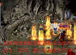 ���Ǵ��浥ְҵ��ǿְҵ���ƴ��սʿ����ʦ����ʿ����˭��������