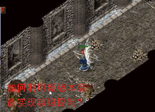 ��������°汾װ��ʵ��Խ�����ƣ�