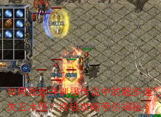 ����ҵ���ѱ����˵�еĳ�����ʧ��ˮ�֣��ռ����Դ������