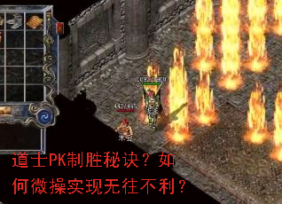 ��ʿPK��ʤ�ؾ������΢��ʵ������������