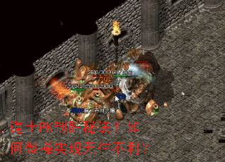 ��ʿPK��ʤ�ؾ������΢��ʵ������������