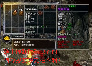 ��ʿPK��ʤ�ؾ������΢��ʵ������������