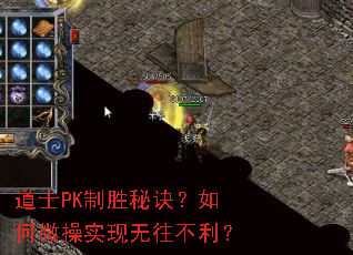 ��ʿPK��ʤ�ؾ������΢��ʵ������������