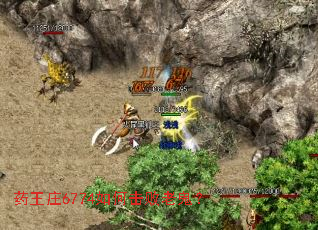 ҩ��ׯ6774��λ����Ϲ���