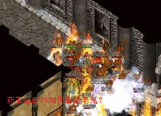 ҩ��ׯ6774��λ����Ϲ���