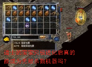 ��ʿ�ı�����������������ܳ�Ϊ�޵�ɱ¾������