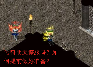 ��������ͣ���������ǰ����׼����