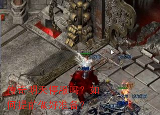 ��������ͣ���������ǰ����׼����