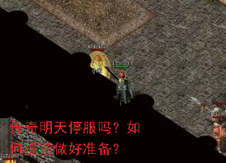 ��������ͣ���������ǰ����׼����