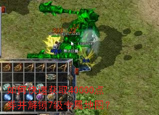 ��ο��ٻ�ȡ40000��ȯ������7��ר����ͼ��