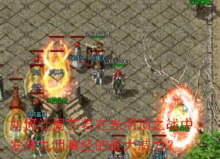 ������������ڹ�����֮ս�з��Ӿ����澭�����������