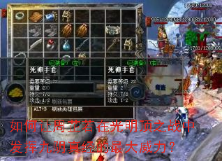 ������������ڹ�����֮ս�з��Ӿ����澭�����������