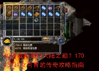 ��γ�Ϊ���Ĵ�½֮�ۣ�170157ԽŮ����Ĵ��湥��ָ��