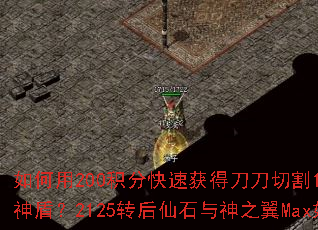 �����200���ֿ��ٻ�õ����и�1%�Ͱ����䵶������ܣ�2125ת����ʯ����֮��Max��θ�Ч��ȡ��