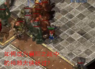 ��γ�Ϊ����֮ս�е������������