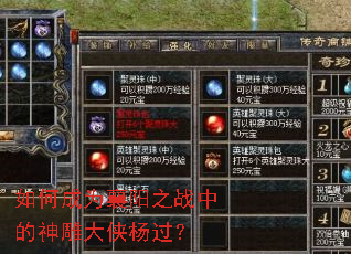 ��γ�Ϊ����֮ս�е������������