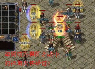 ��γ�Ϊ����֮ս�е������������