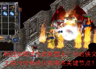 �����γ�Ϊ������������������֮·�봫�澭������Щ�ؼ��ڵ㣿