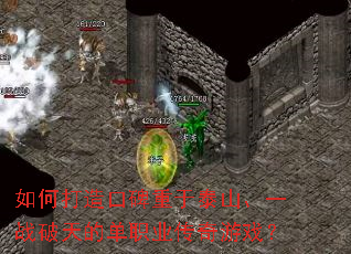 ��δ���ڱ�����̩ɽ��һս����ĵ�ְҵ������Ϸ��