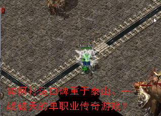 ��δ���ڱ�����̩ɽ��һս����ĵ�ְҵ������Ϸ��