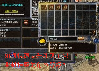 ��ο����������굥ְҵ��Ұ�Ľ�ɫ�ȼ���