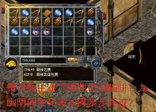 ��Ȫ����������Щ�������壿����������������β���������