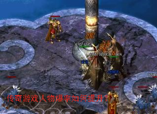 ������Ϸ���ﱬ�����������