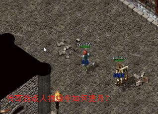 ������Ϸ���ﱬ�����������