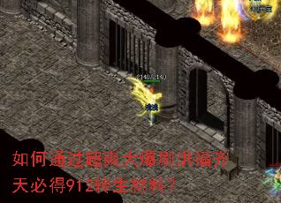 ���ͨ����ˬ��ˢ�鸣����ص�912ת�����ϣ�