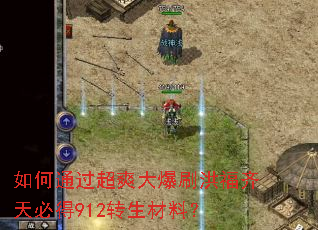 ���ͨ����ˬ��ˢ�鸣����ص�912ת�����ϣ�