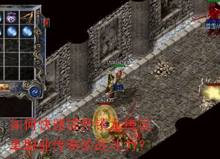 ��ο�������������˵��ְҵ�����ս������