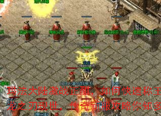 �귨��½��ս��������ο��ٳ���������֮�������������·�������֪���٣�