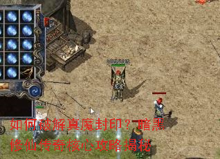 ����ƽ���ħ��ӡ���������ɴ�����Ĺ��Խ���